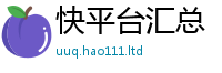 7777788888管家婆老家凤凰既2025年正版资料免费最新版本